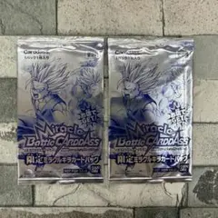 〈新品未開封〉ミラバト 限定ミラクルキラカードパック まとめ売り