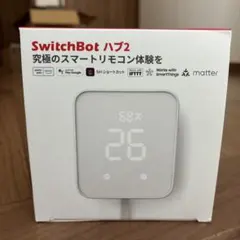 【新品未開封】SwitchBot hub2 スイッチボット ハブ2