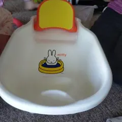 miffy ベビーバス 背もたれ付き ホワイト/オレンジのサムネイル