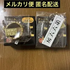 Item thumbnail for item 6f0c88dd-cd38-410f-bd07-83a4668dffec