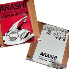 嵐ポスター１００本セット　　公式グッズポスター ・入手困難非売品ポスターセット 嵐 - VS嵐番宣非売品ポスター！嵐の通販 by 緑茶's shop｜アラシ