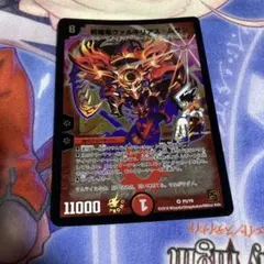 2026年最新】ヴァルキリアスムサシ プロモの人気アイテム - メルカリ