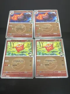 Item thumbnail for item 4dabf371-39c6-4088-addf-beaeb4981d63