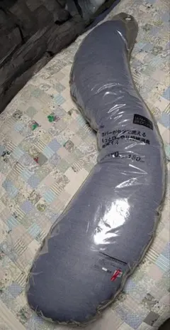 【CAINZ】 ロング抱きまくら