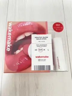 WAKEMAKE ヘルシーグロウバームスティック 09 モーヴブレスのサムネイル
