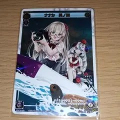 XANXUS ザンザス BR ヴァイスシュヴァルツブラウ WSB - メルカリ