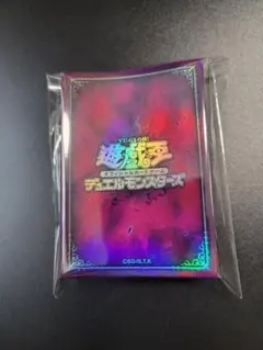 遊戯王 カードプロテクター 冥闇 スリーブ65枚 希少 Yu-Gi-Oh!