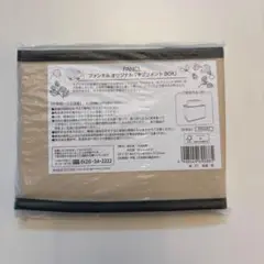 FANCL サプリメント BOX 新品