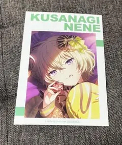 プロセカ 草薙寧々 サマーフェア アニメイト 特典