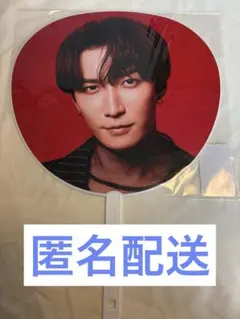 SnowMan Dome Tour2025-2026ON 渡辺翔太 うちわ