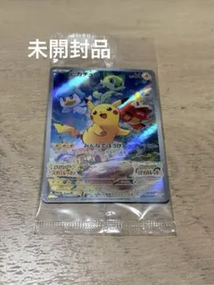 2026年最新】スカーレット バイオレット ピカチュウの人気アイテム