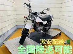 実働車 外装綺麗 ☆バンバン200 NH41A☆ - メルカリ