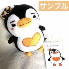 2PM PenPen イジュノぬいぐるみ　 20cmぬいぐるみサイズ Amazon.co.jp: JUNHO ジュノ 2PM BABY ペンペンぬいぐるみ IT'S 2PM