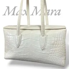 マックスマーラ トートバッグ クロコ型押し PVCレザー ホワイト 肩掛けのサムネイル