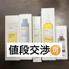 も*ん様 ma:nyo スキンケアセット