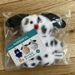 mojojojo モジョジョジョ　1番くじ