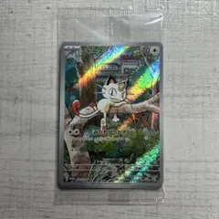 ポケモンカード　ニャース　等　AR 未開封　プロモ