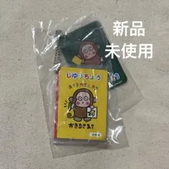 わた様 リクエスト 2点 まとめ商品