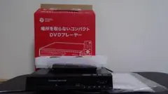 DVDプレイヤー　DVD-H225BKS