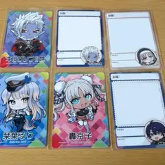 にじさんじチップスvol.8 6枚セット