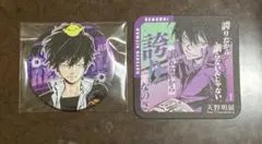 2025年最新】天野明展 缶バッジ 雲雀の人気アイテム - メルカリ