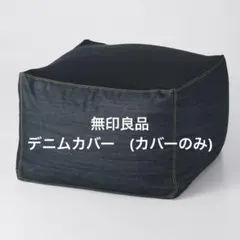 クッション クッションソファ