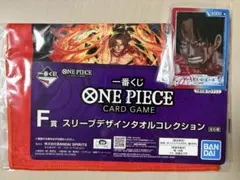ワンピース　一番くじ　くじ　エース　アクリルスタンド　タオル　まとめ売り