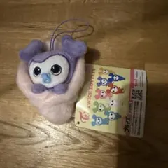 TWICE LOVELYS おくるみマスコット サナ