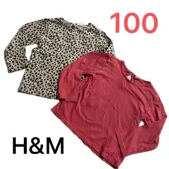 100 キッズ　子供　ロンT ヒョウ柄　オレンジ　二枚セット　H&M