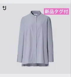 新品タグ付 ユニクロ +J スーピマコットンスタンドカラーシャツ