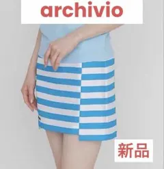 archivio スカート サイズ36 新品 - メルカリ