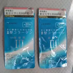 ALMADO III型コラーゲン セット - メルカリ