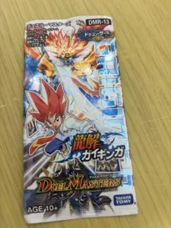 デュエマ DM-31 戦国編 戦国武闘会 グレイテストチャンピオン 未開封