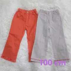 moujonjon オレンジ・ベージュ 花柄刺繍ロングパンツ 2点おまとめ