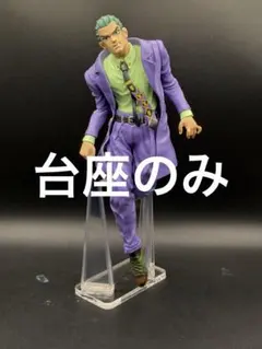 アクリル台座　川尻浩作　ジョジョ　一番くじ　stand rush!