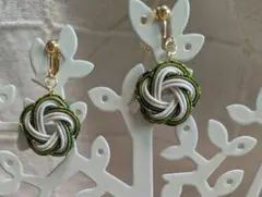 No.1525　水引　イヤリング　グリーン系　白茶色　変わり梅結び