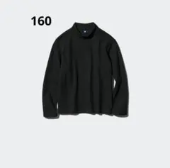160 ユニクロ ヒートテック