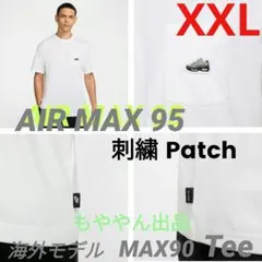 ナイキ エアマックス 95 イエグラ Tシャツ XXL 2XL AIRMAX95