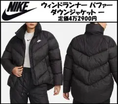 Mサイズ ★新品 ナイキ ウィメンズ ダウンジャケット FD8212-010