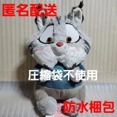 ズートピア2 Aimery BIGぬいぐるみ パウバード