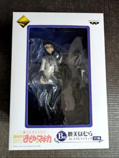 暁美ほむらB賞 プレミアムフィギュア 一番くじプレミアム