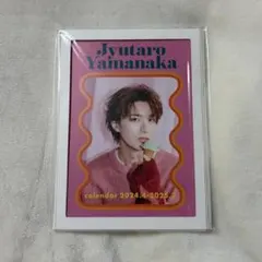 M!LK 山中柔太朗 カレンダー