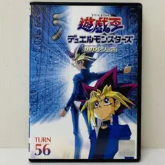 新品ケース】DVD 遊戯王 デュエルモンスターズ GX 45巻（最終巻