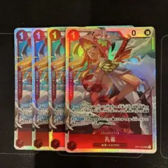 孔雀 ワンピース カードゲーム