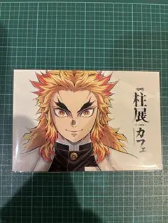 2025年最新】煉獄杏寿郎 柱展 ポストカードの人気アイテム