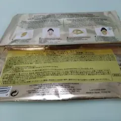 ランコム アプソリュ ゴールデン マスク 1枚