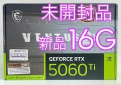 新品未開封 MSI GeForce RTX 5060 Ti 16G GDDR7