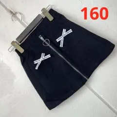 160センチJENNIスカート