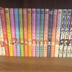 五等分の花嫁 全14巻セット