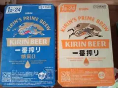 業務用キリン一番搾り タッピー 3L 2本セット - メルカリ